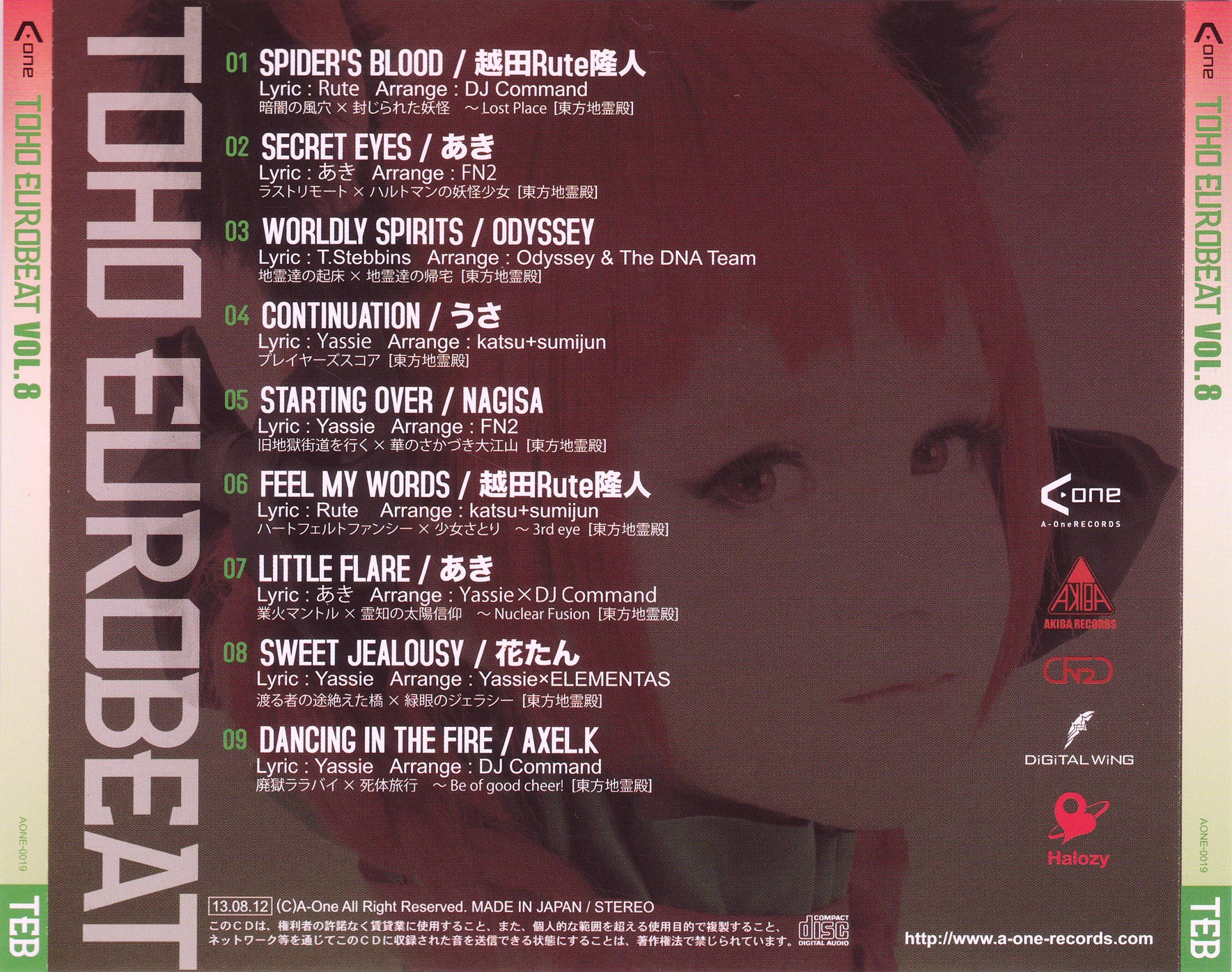 TOHO EUROBEAT VOL.8 SUBTERRANEAN ANIMISM (2013) MP3